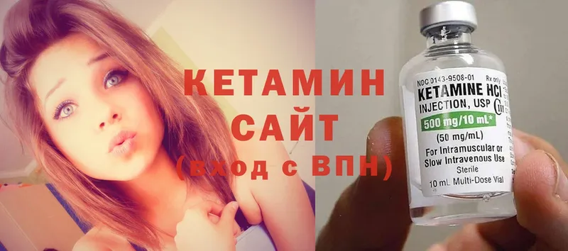 Кетамин ketamine  даркнет сайт  Кирсанов 